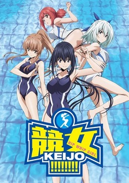 Keijo!!!!!!!! (2016)