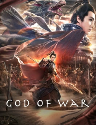 God of War (2020)