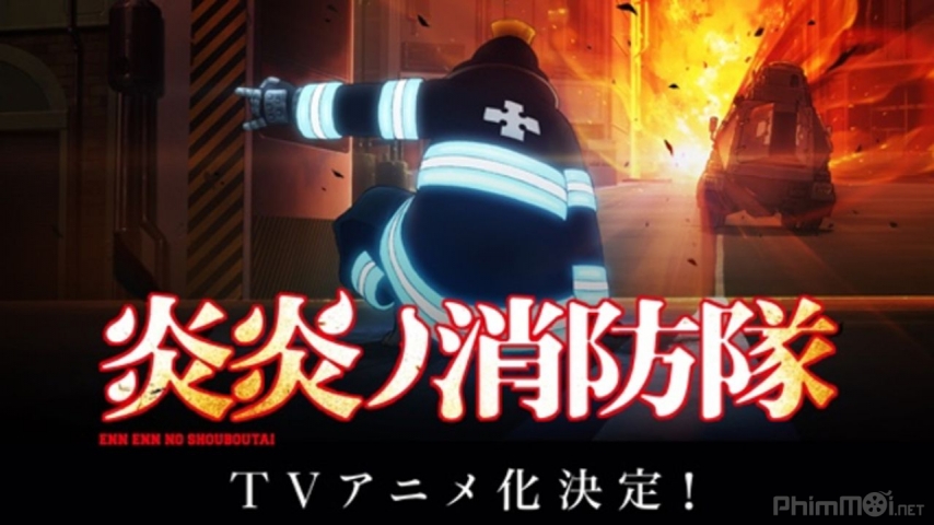 Fire Brigade Of Flames 2 (2020)
