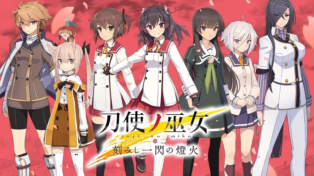 Toji no Miko: Kizamishi Issen no Tomoshibi (2020)