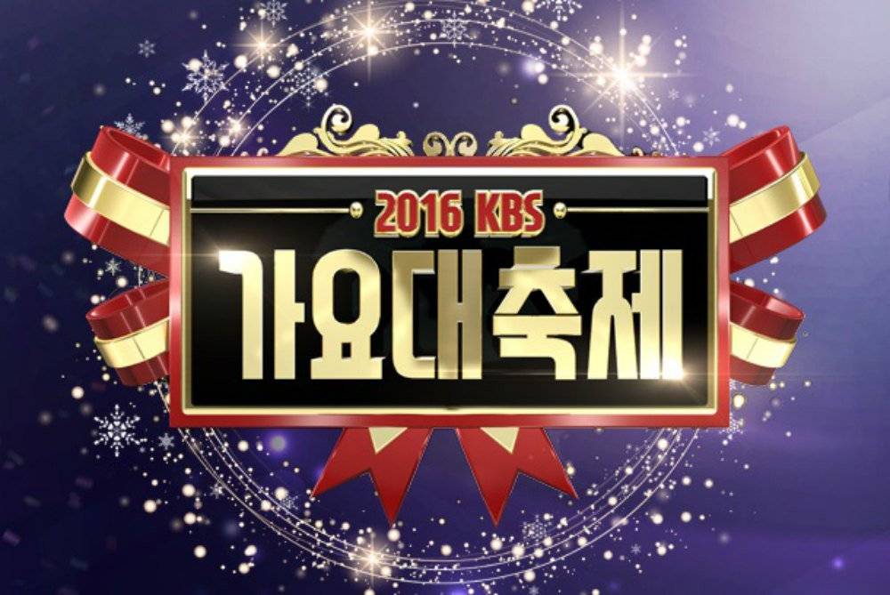 KBS Gayo Daechukje (2016)