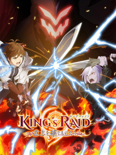 King's Raid: Ishi Wo Tsugumono-tachi (2020)