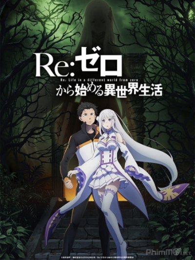 Re:Zero Kara Hajimeru Isekai Seikatsu (Season 2) (2020)