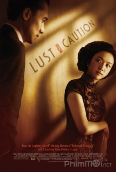 Sắc Giới, Lust, Caution (2007)