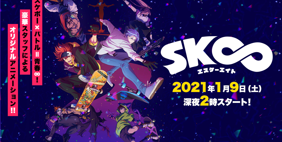 Xem Phim SK∞, SK8 the Infinity 2021