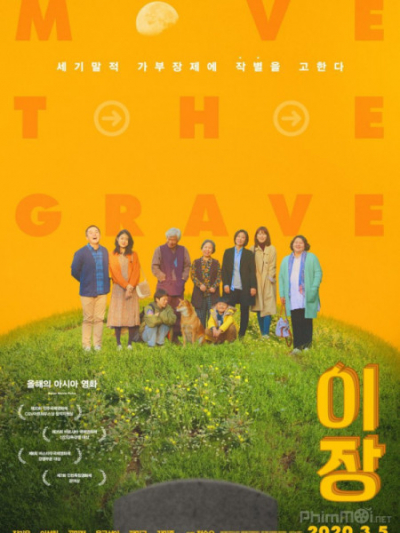 Move The Grave (2019)