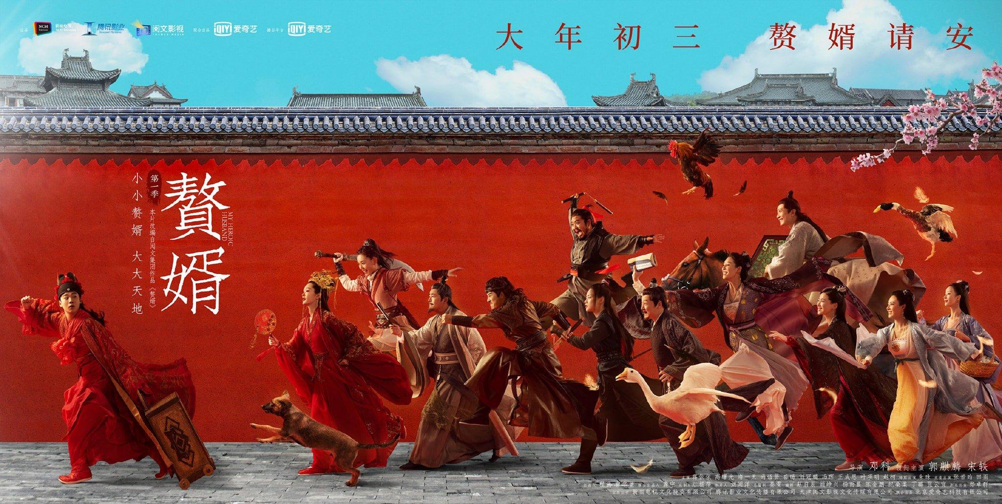Xem Phim Ở Rể: Cát Hưng Cao Chiếu, My Heroic Husband 2021 Xem Phim Ở Rể: Cát Hưng Cao Chiếu, My Heroic Husband 2021