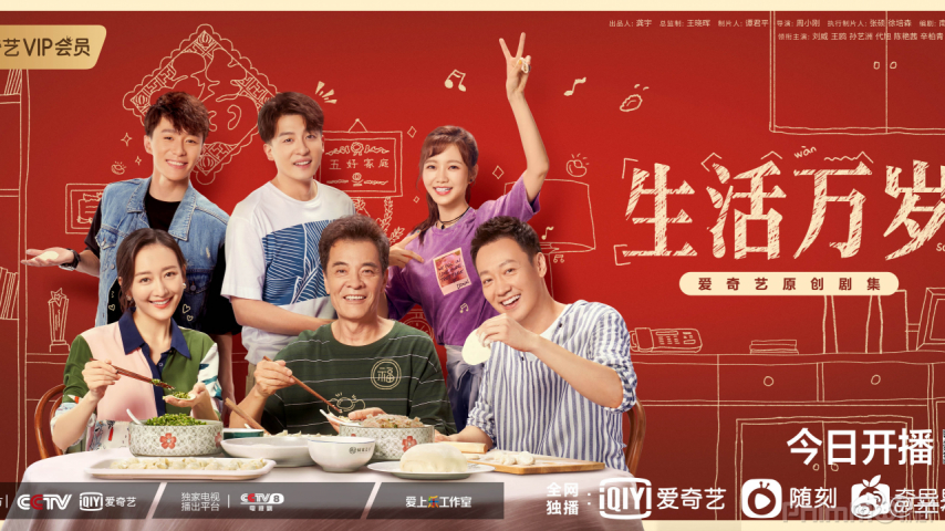 Xem Phim Muôn Mặt Cuộc Sống, Good Life 2021