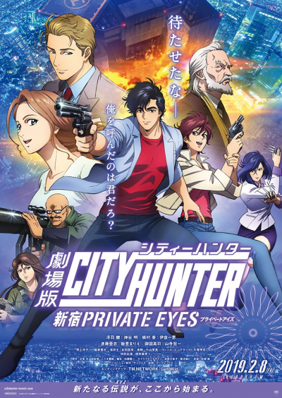 City Hunter Movie: Shinjuku Private Eyes (2019)