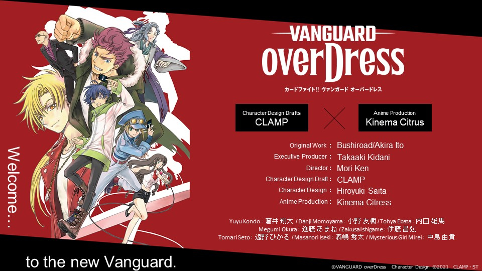 Xem Phim Cardfight!! Vanguard: Over Dress, Cardfight!! Vanguard: Over Dress 2021