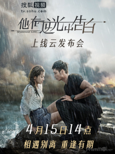 Ngược Chiều Ánh Sáng, Nói Lời Yêu Em, Mysterious Love / Mysterious Love (2021)