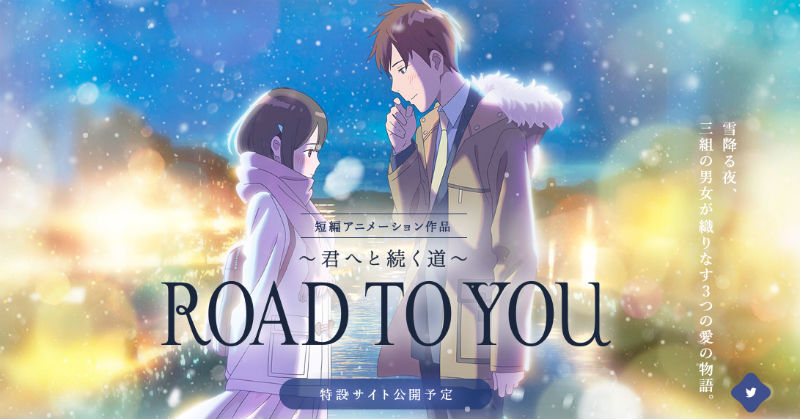 Xem Phim Road to You, Road to You: The Road That Goes on to You 2017