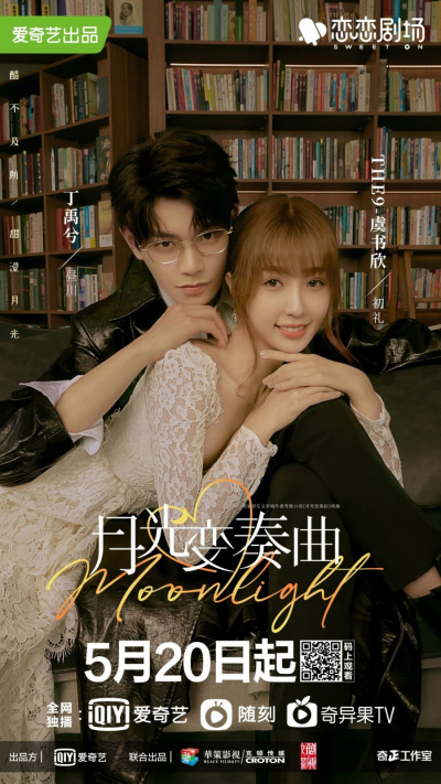 Khúc Biến Tấu Ánh Trăng, Moonlight (2021)