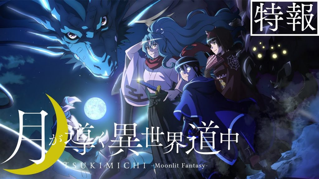Tsukimichi: Moonlit Fantasy (2021)