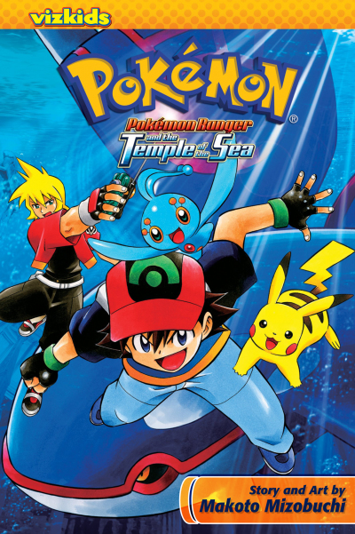 Pokemon Movie 9: Ranger And The Temple Of The Sea (2007)