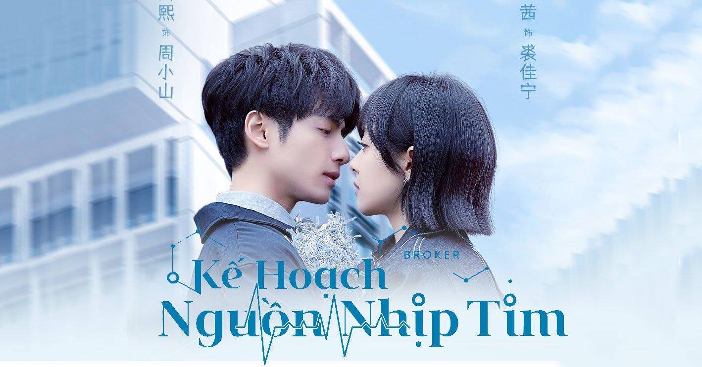 Xem Phim Người Môi Giới, Broker 2022 Xem Phim Người Môi Giới, Broker 2022