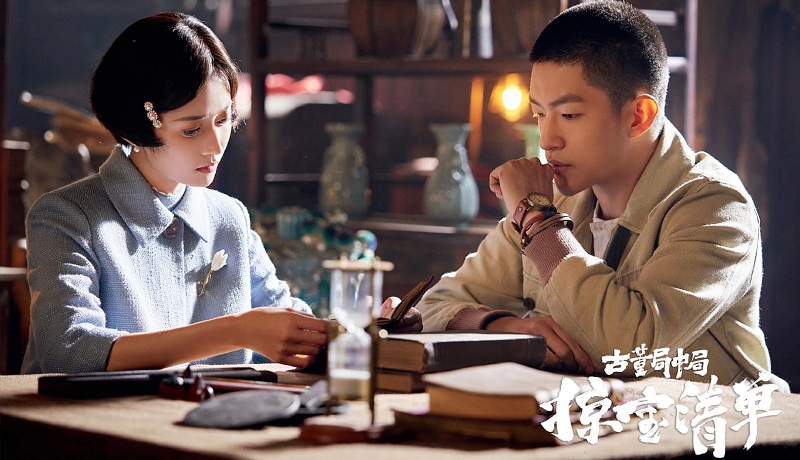 Xem Phim Tiệm Đồ Cổ Trung Cục 3, Mystery Of Antiques 3 2021 Xem Phim Tiệm Đồ Cổ Trung Cục 3, Mystery Of Antiques 3 2021