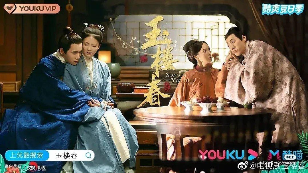 Xem Phim Ngọc Lâu Xuân, Song of Youth 2020 Xem Phim Ngọc Lâu Xuân, Song of Youth 2020