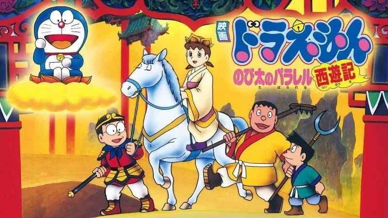 The Record of Nobita's Parallel Visit to the West (1988)