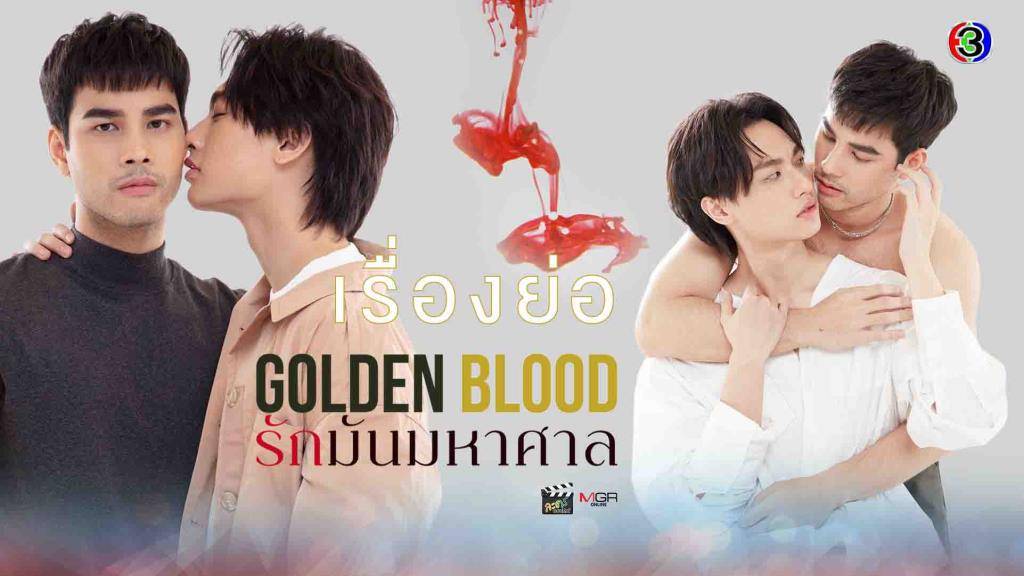 Xem Phim Tình Yêu Vô Hạn, Golden Blood 2021