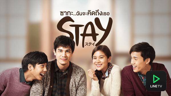 Stay The Series (2015)