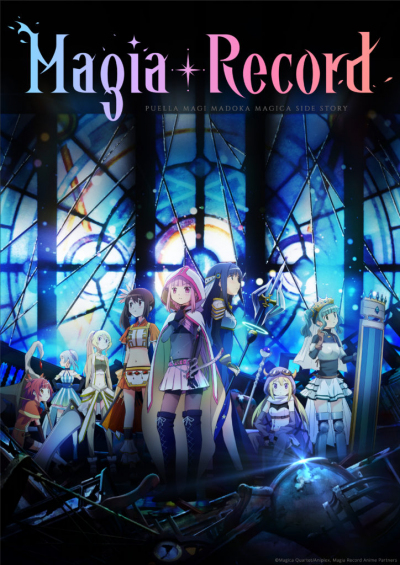 Magia Record: Mahou Shoujo Madoka☆Magica Gaiden (TV) (2020)