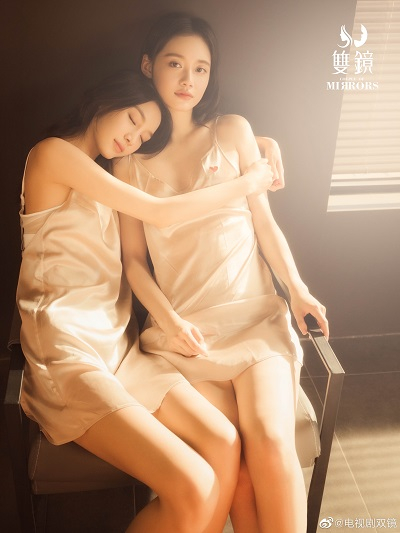 Couple Of Mirrors (2021) Couple Of Mirrors (2021)