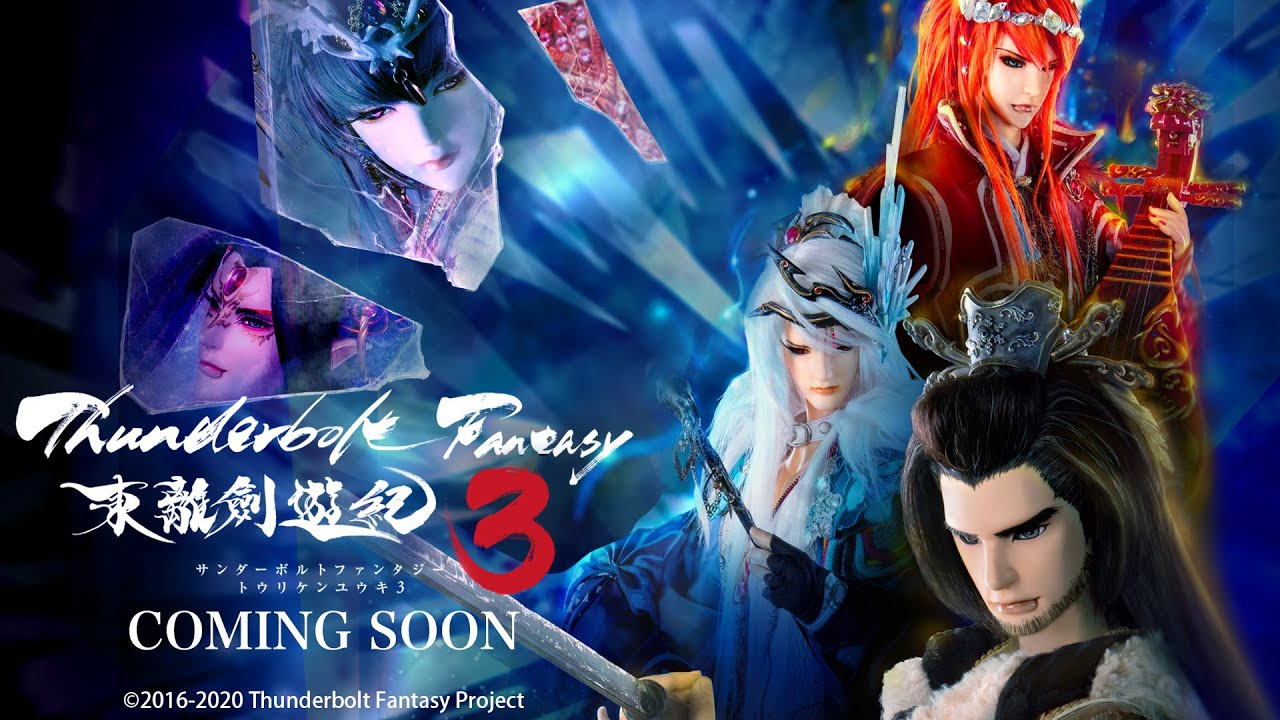 Thunderbolt Fantasy: Touri-ken Yuuki 3 (2021)