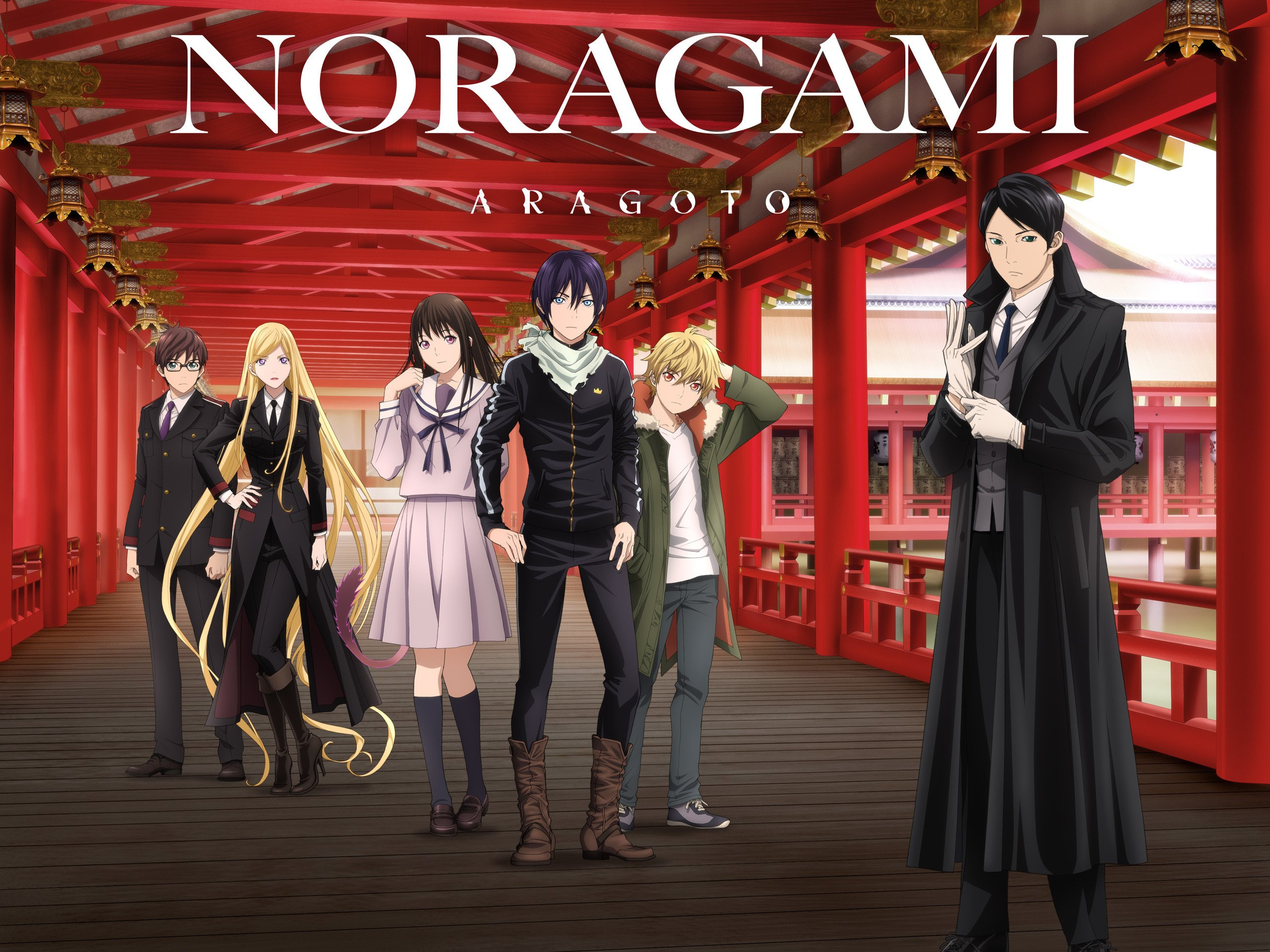 Noragami Aragoto 1 (2014)