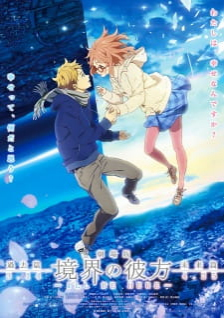 Kyoukai no Kanata Movie: I'll Be Here - Kako-hen, Beyond the Boundary: I'll Be Here - Past (2015)