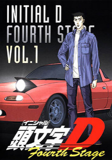 Vua Tốc Độ: Chặng 4, Initial D: Fourth Stage (2004)