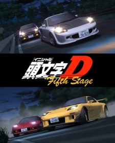 Initial D: Fifth Stage (2012)