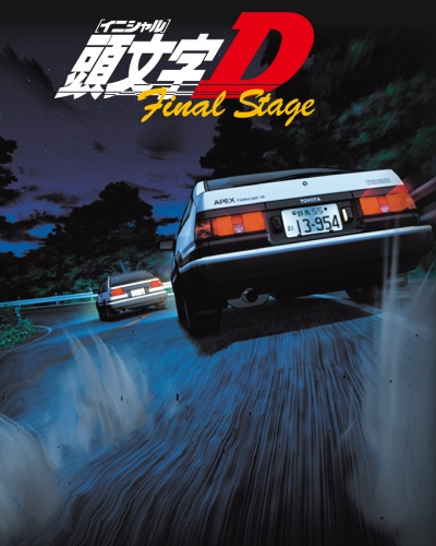 Vua Tốc Độ: Chặng Cuối, Initial D: Final Stage (2014)