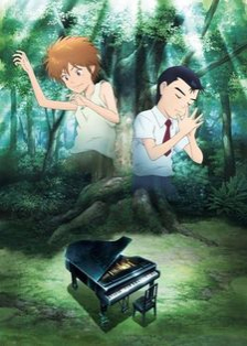 The Perfect World of Kai / Piano Forest (2007)