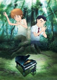 Piano no Mori (Movie), The Perfect World of Kai / Piano Forest (2007)