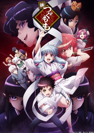 Cô Nàng Rắc Rối (Phần 2), Tsugumomo 2nd Season (2020)