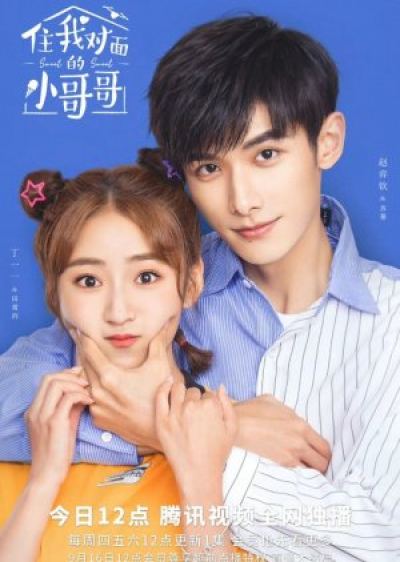 Anh Trai Nhà Đối Diện, Sweet Sweet / Sweet Sweet (2021)