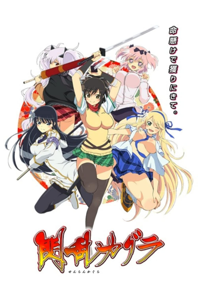 Ngũ Nữ Nhẫn Giả (Phần 1), Senran Kagura (2013)