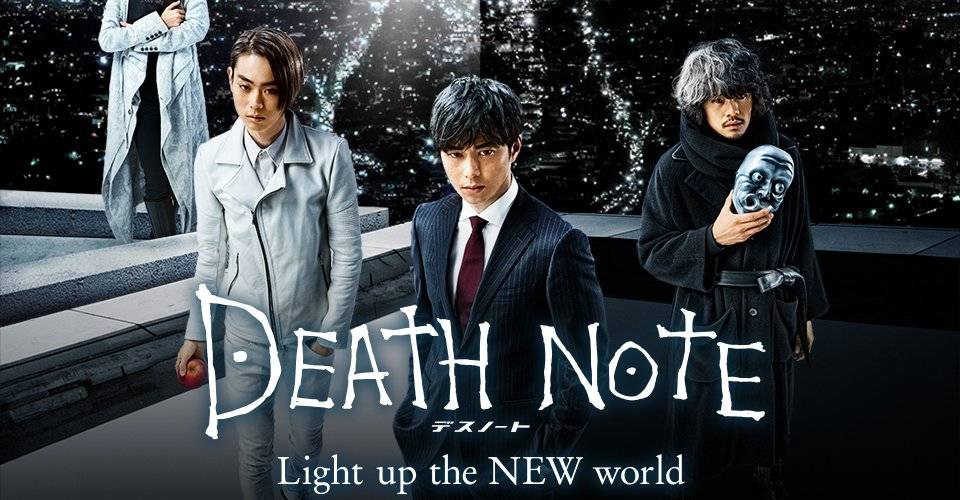 Death Note: New Generation (2016)