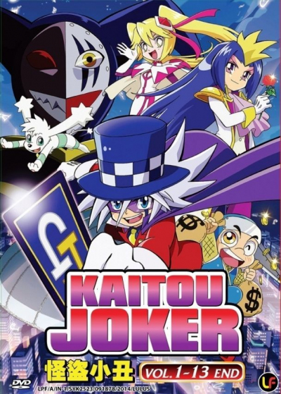 Kaitou Joker 3rd Season (2016)