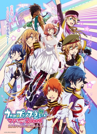 Uta no☆Prince-sama♪ Maji Love Season 1 (2011)