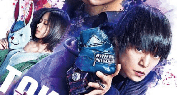 Xem Phim Ngạ Quỷ Vùng Tokyo (Live Action 2019), Tokyo Ghoul S (Live Action 2) 2019