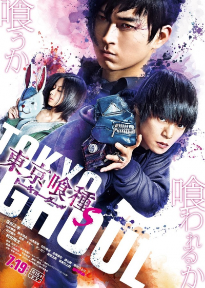 Ngạ Quỷ Vùng Tokyo (Live Action 2019), Tokyo Ghoul S (Live Action 2) (2019)