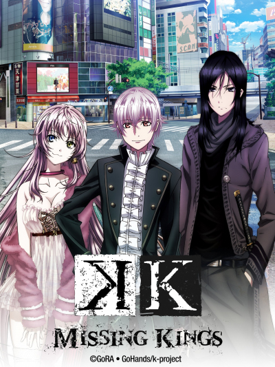 K-Project Movie, K: Missing Kings (2014)