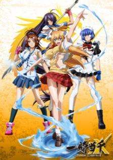 Vua Học Đường (Phần 4), Ikkitousen: Xtreme Xecutor (2010)