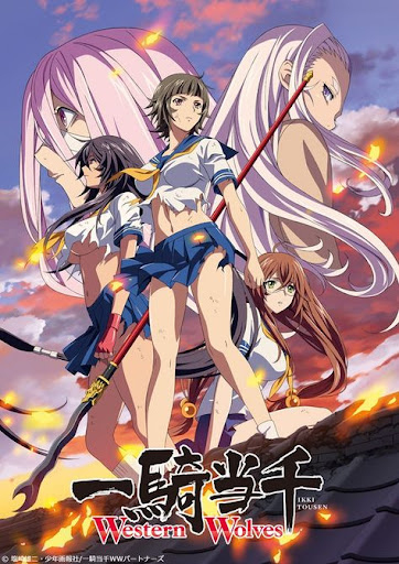 Ikkitousen: Western Wolves (2019)