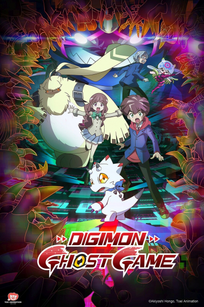 Digimon Ghost Game, Digimon Ghost Game (2021)