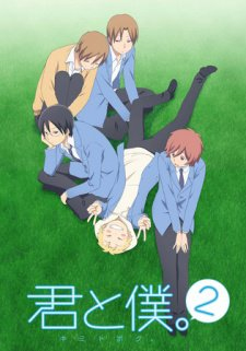 Kimi to Boku 2 (2013)