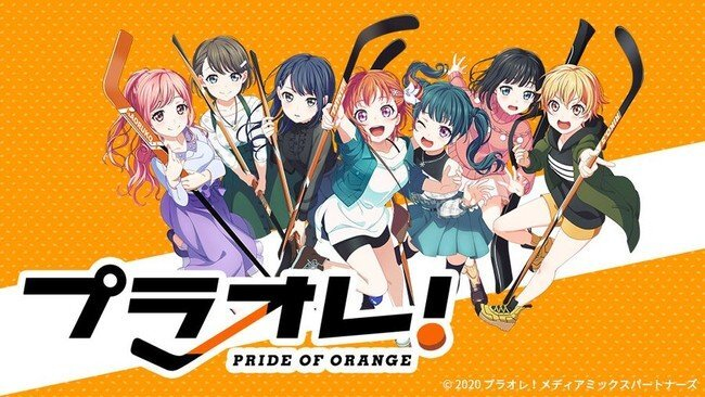 Puraore! Pride of Orange (2021)