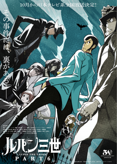 Lupin Đệ Tam - Phần 6, LUPIN THE 3rd PART 6 / LUPIN THE 3rd PART 6 (2021)